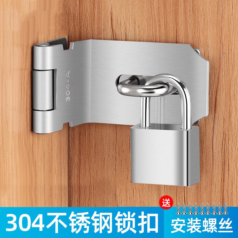 不锈钢合页搭扣推拉门锁折页锁荷叶挂锁合页配件合叶锁扣箱挂锁