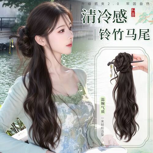 新中式假发辫马尾女清冷感旗袍侧马尾假发抓夹古风仿真发假发辫子