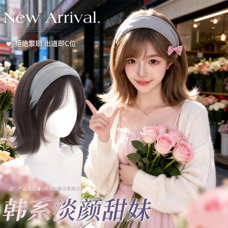 假发全头套女2025新款短发发箍半头套自然仿真增发量整顶假发套