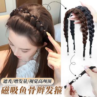磁吸式鱼骨辫发箍假发一体麻花长辫子发饰网红编发高颅顶头饰发带
