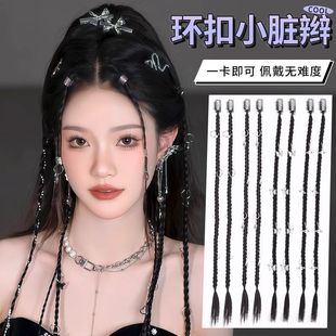 爵士舞发型装饰头饰仿真发辫子辣妹麻花y2k编发脏辫拳击辫双马尾