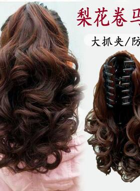 新款妈妈假发马尾女仿真发慵懒抓夹梨花卷马尾自然蓬松增发量马尾