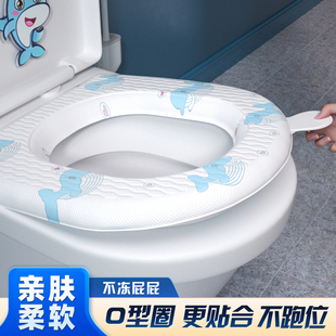 可水洗 家用厕所坐便器坐便圈套子粘贴式 通用款 例格外防水马桶四季