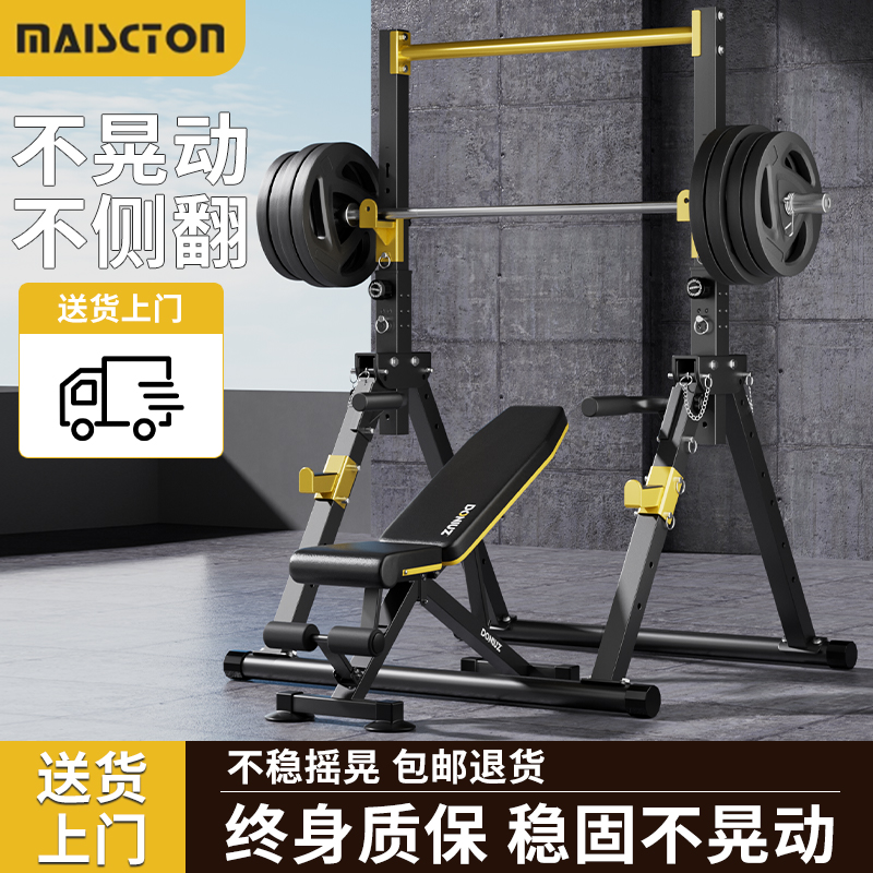例格外單杠室內(nèi)家用引體向上訓(xùn)練器家庭健身器材雙杠架落地吊杠器
