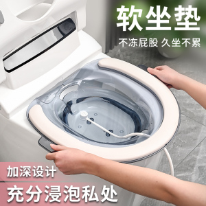 例格外坐浴盆女痔疮孕妇免蹲女士专用熏洗马桶洗屁股产妇月子专用