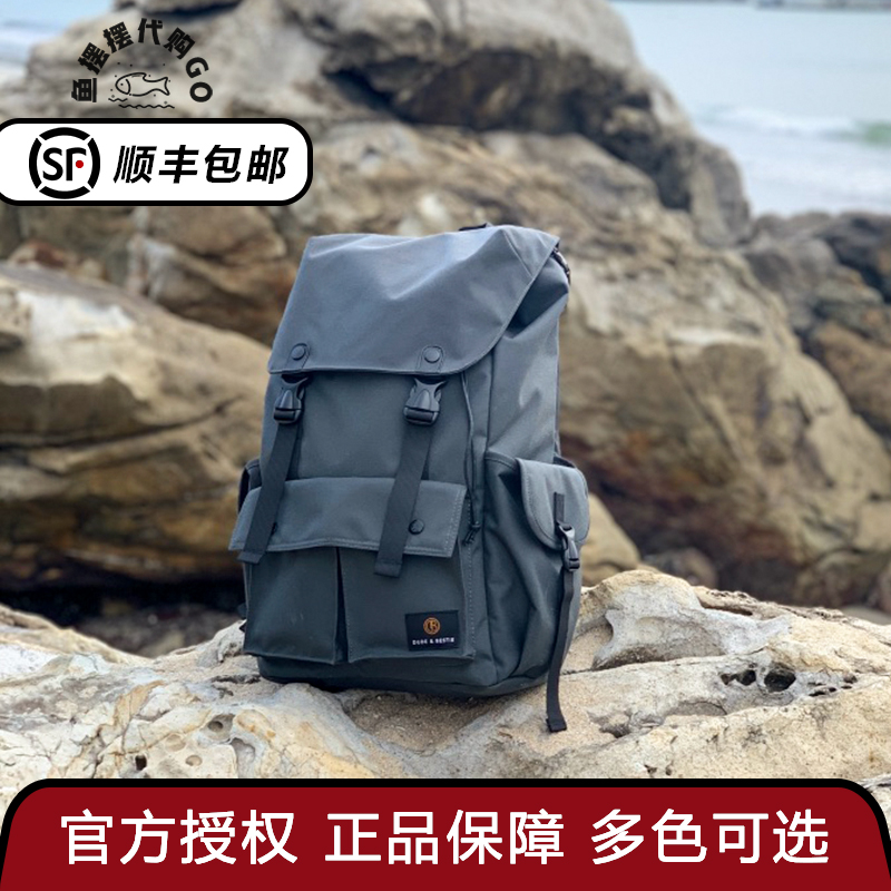 DB旅行香港双肩包男女大容量撞色