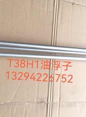 原装东风天龙VLKLKXKC天锦KR油量传感器油位油浮子3827010-T38H1