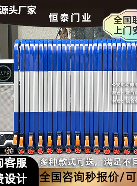 恒泰一体弯铝合金公安消防单位医院学校自动不锈钢伸缩门电动大门