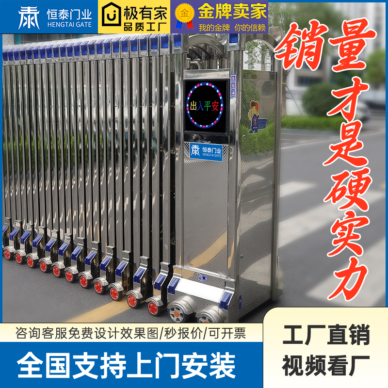 全国联保-全国上门安装-工厂直销