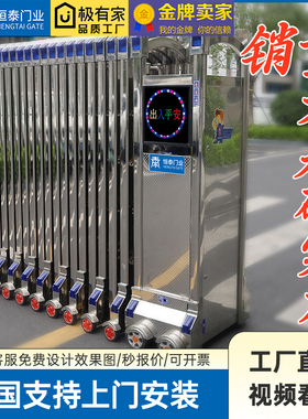 恒泰门业电动伸缩门304不锈钢工厂学校抗风封板大门自动铝合金门