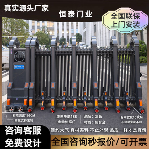 恒泰门业电动伸缩门别墅庭院门高档小区分段门大门自动铝合金门
