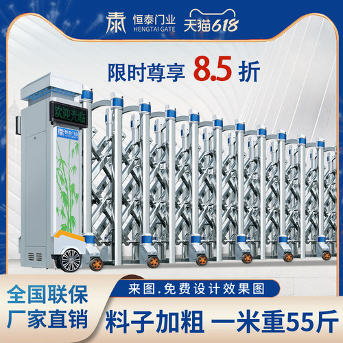 恒泰铝合金伸缩门别墅家用工厂学校自动不锈钢伸缩门大轮电动大门