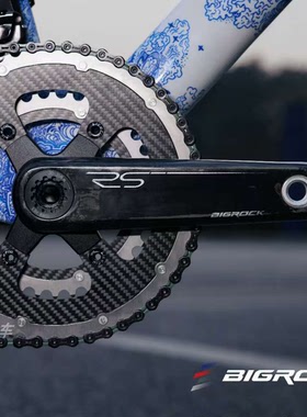 BIGROCK大石二代RS碳纤维超轻公路车自行车曲柄24钛合金轴心165mm