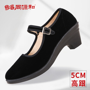 同源和老北京布鞋官方女鞋正品新款上班鞋酒店黑色2026正牌工作鞋