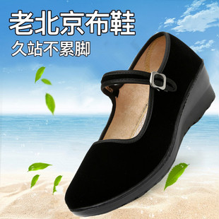 同源和老北京布鞋女官方正品女鞋平绒女款黑色工作鞋女式软底女士