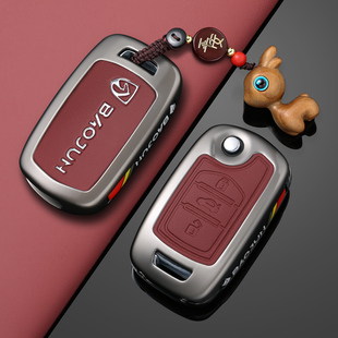 宝骏钥匙套530/560/360/310/730/E100/E200/W630汽车钥匙包壳