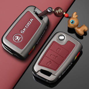 斯柯达钥匙套明锐速派柯米克柯珞克柯迪亚克晶锐昕动昊锐汽车包壳