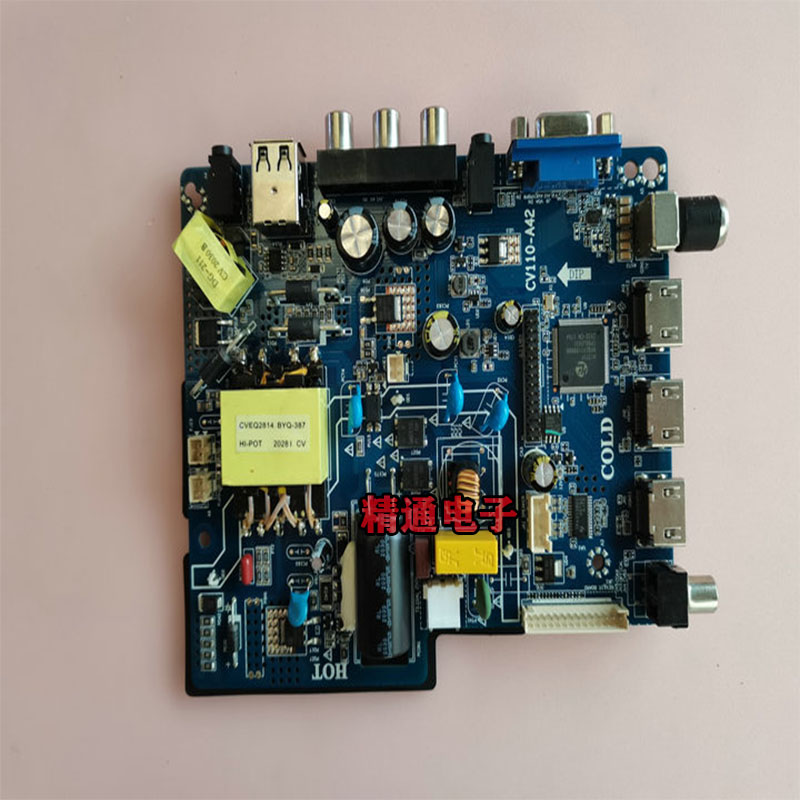 原装三合一板CV110-A42 TP.SK108.PB801  CV53A-A42通用电视主板