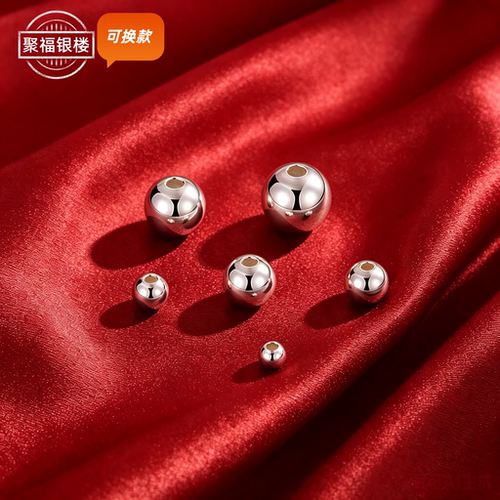 S999足银散珠手串项链配件