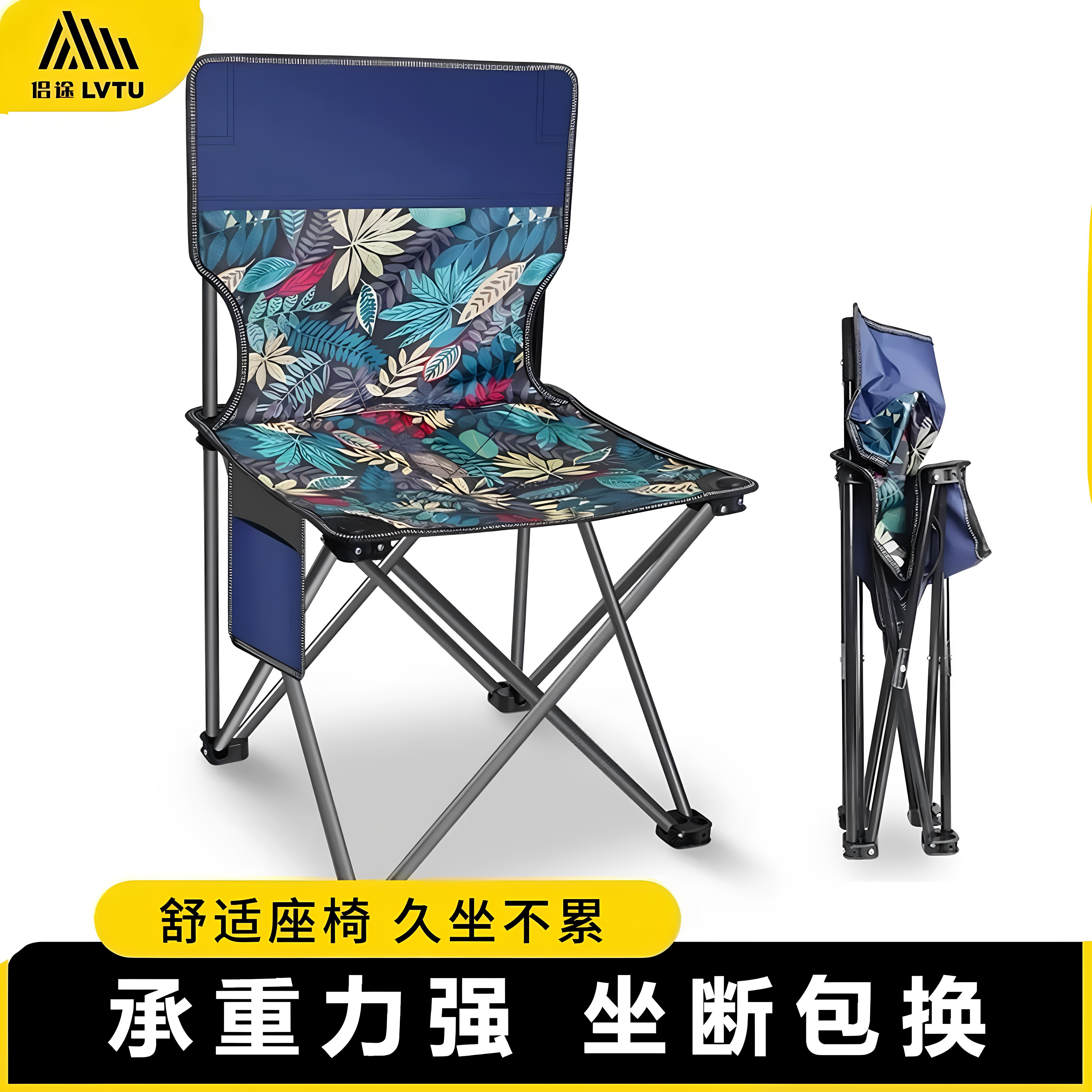 户外折叠椅子凳子露营钓鱼小马扎美术写生椅便携靠背家用板凳装备