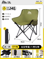 [Роскошная модель] Зимний бамбук с зеленым сжимами утолщен