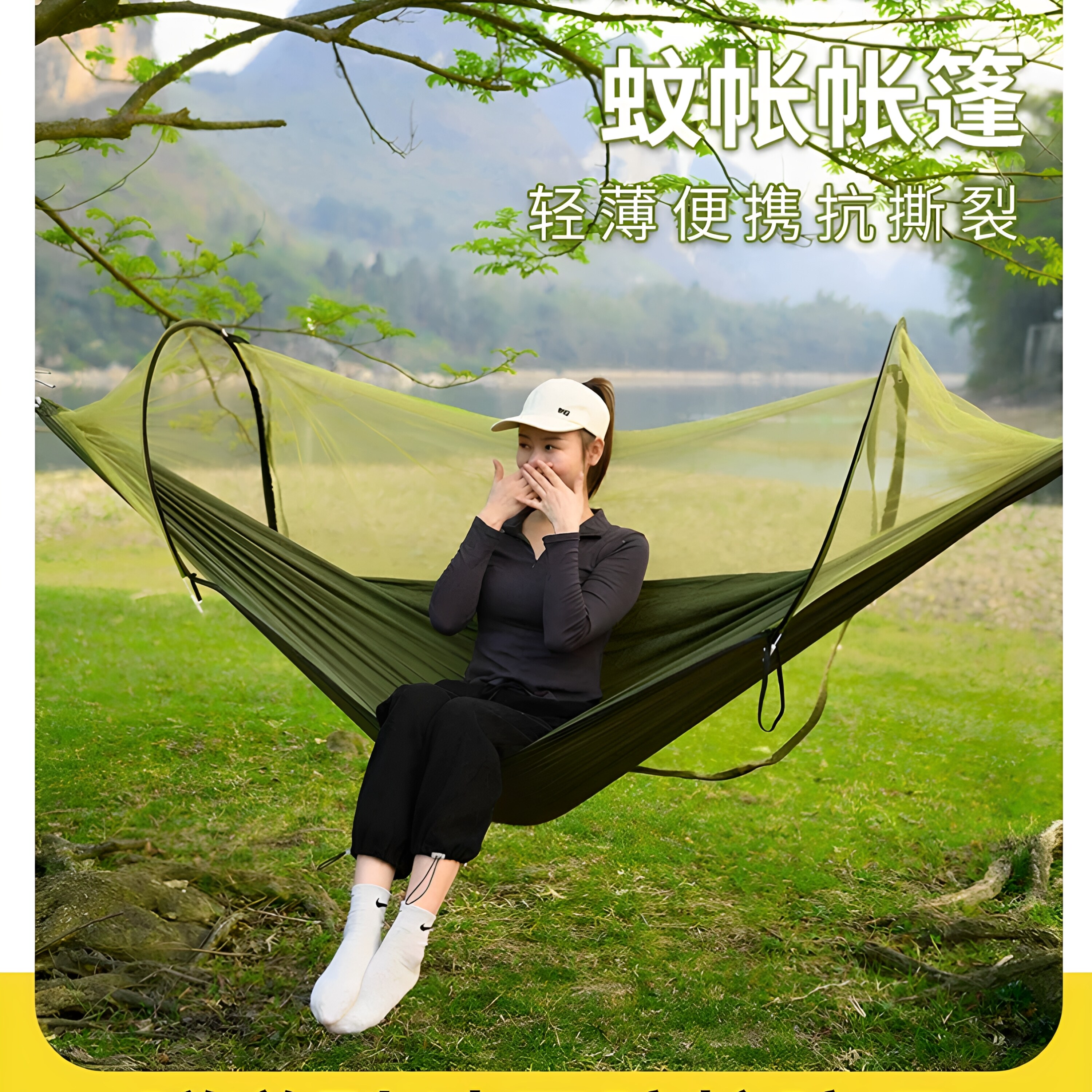 吊床户外带蚊帐双人春游超轻野营图片