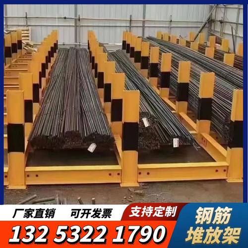 工地钢筋堆放架标准化定型化钢筋摆放支架工字钢材料堆放平台定制