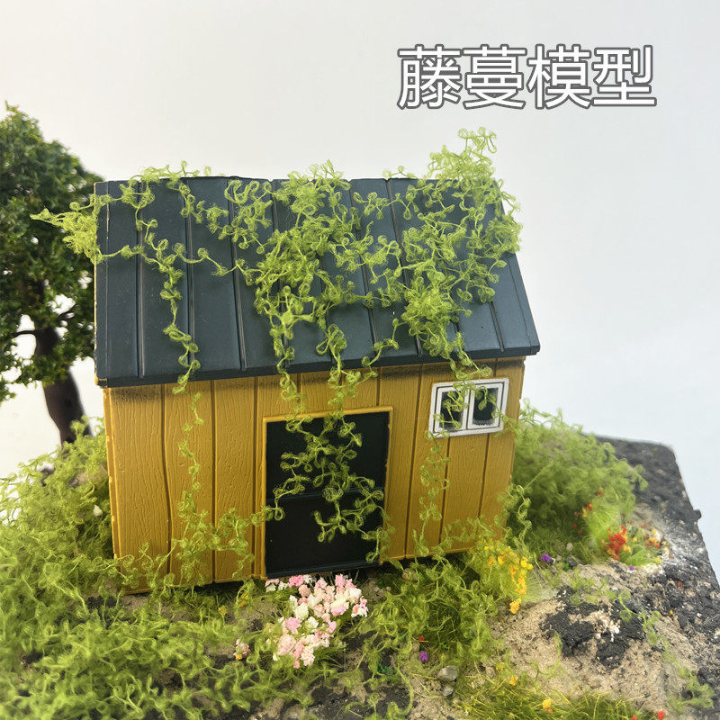 微缩场景仿真藤蔓爬山虎棉线模型树材料丝绵网柳条盆栽假山草丛,鲜花速递/花卉仿真/绿植园艺,大型绿植/成品组合盆栽,淘宝优惠券,粉丝福利购,淘宝优惠卷