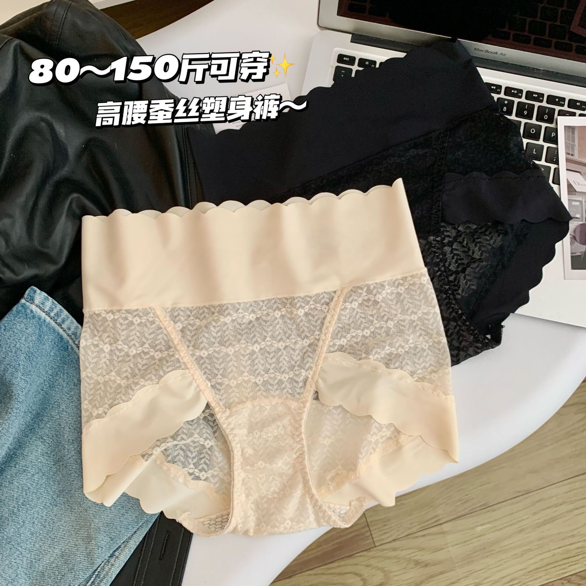 小蛮腰轻收腹半透提花蕾丝高腰内裤女士桑蚕丝裆包臀轻塑形三角裤