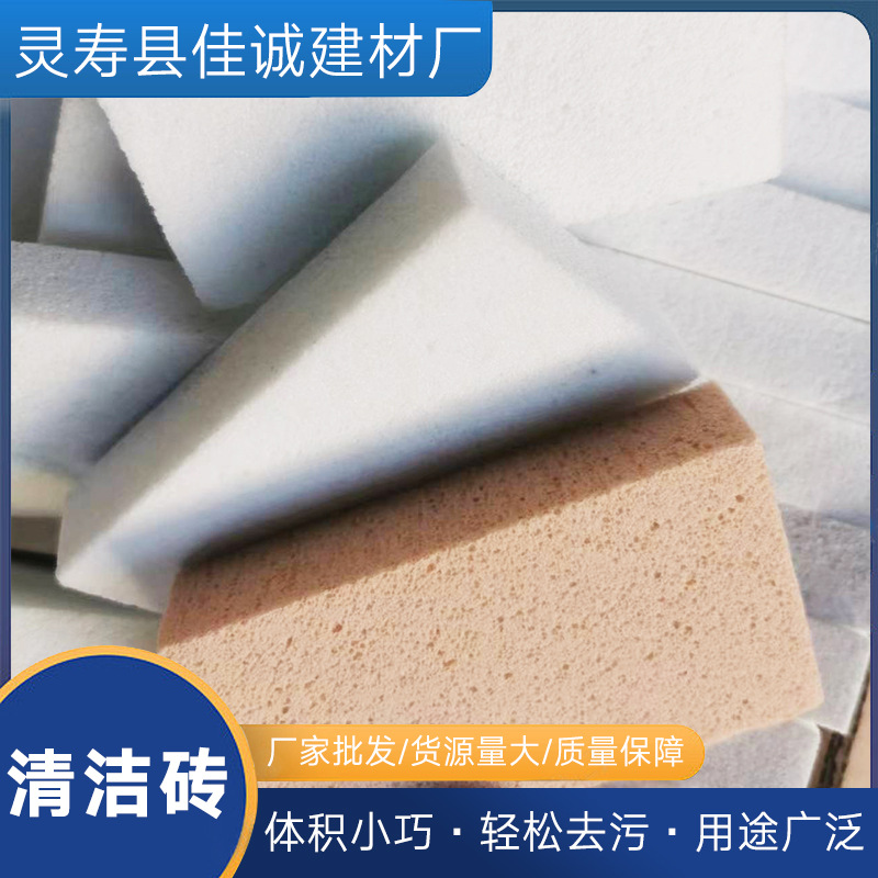 供应家用烧烤浮石清洁砖烧烤砖 BBQ烧烤架清洁砖烧烤架工具清洁刷