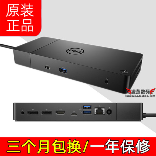 Dell戴尔雷电3typec扩展坞特价