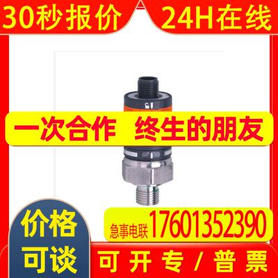 IFM PK5520 5521 5522 5523 5524 5722 5723 6520 6521 6522 6523