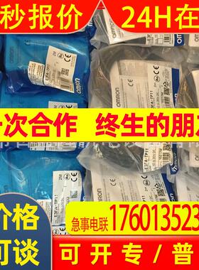 原装全新 光电开关E3FB-TP11  E3FB-TP21