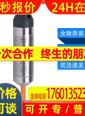 PS3607 PS3417易福门ifm压力变送器静压式潜水式全新原装询价