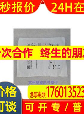 *销售*全新德国易福门IFM传感器插头 EVC811 EVC811