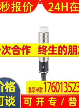 易福门接近开关传感器IG0094 IGA2008-BBOA,IG0091 IG0092 IG0093