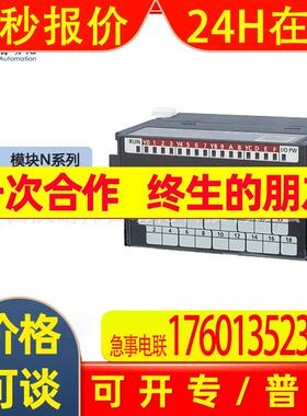 模块NZ2MFB1-32D PLC N系列 模拟量温空模块现货包邮