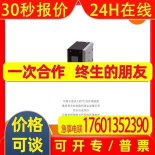 IFM易福门 冷却箱及保护罩E21248 全新原装