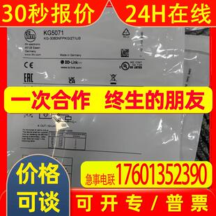 IFM易福门传感器KG5071