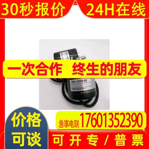 德国p+f10-1165XIA-1024编码器 全新直发倍加福