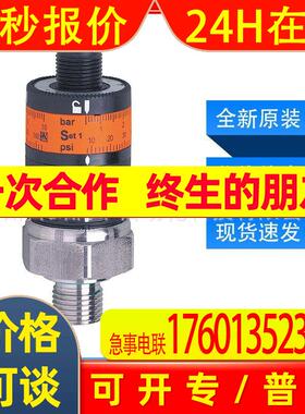 PK5522易福门ifm压力传感器带直观开关点设定全新原装询价