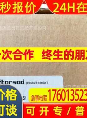议价IB5162-IB0017-IB0027-IB0016-IB0011易福门电感式接近开关
