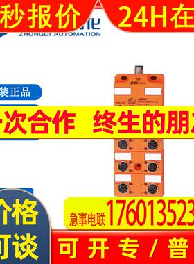 IFM易福门AL2401  IO-Link CompactLine模块