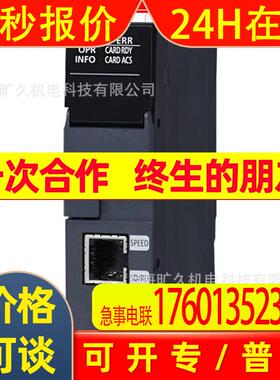 IQ-R系列通信模块RD81DC96RD81DL96全新原装议价