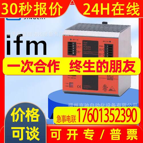 AC115S AC116S AC1212 AC1220  德国IFM易福门 询价