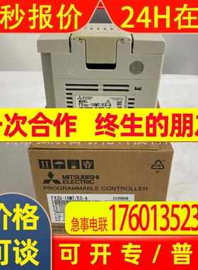 模块FX3U-16MT/ES-A PLC控制器支持RS-232C.RS-485通讯