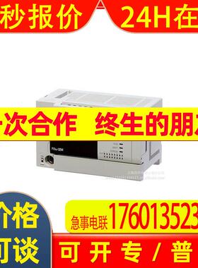 原装PROF IBUS模块QJ71PB92V