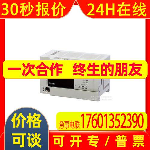 原装PROF IBUS模块QJ71PB92V