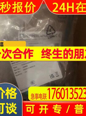 销售P+FU电感式传感器CCN15-30GS60-E2-V1 3线PNP输出类型开关