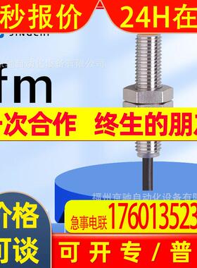 IE5373 IE5374 IE5375 IE5376 现货 德国IFM易福门 现货询价